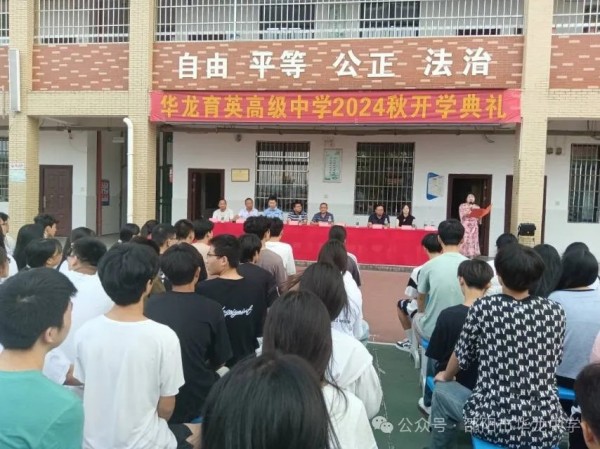 綻放夢想，揚帆起航