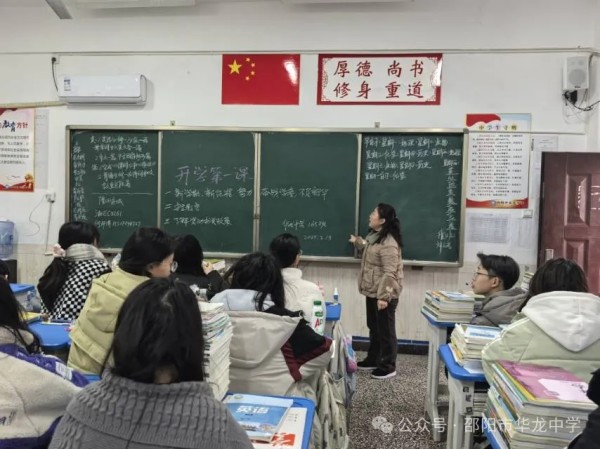 資助政策如明燈，照亮求學(xué)路---邵陽(yáng)市華龍育英高級(jí)中學(xué)資助宣講活動(dòng)