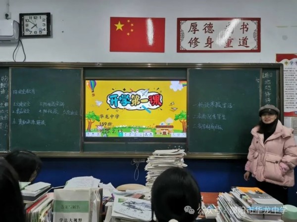資助政策如明燈，照亮求學(xué)路---邵陽(yáng)市華龍育英高級(jí)中學(xué)資助宣講活動(dòng)