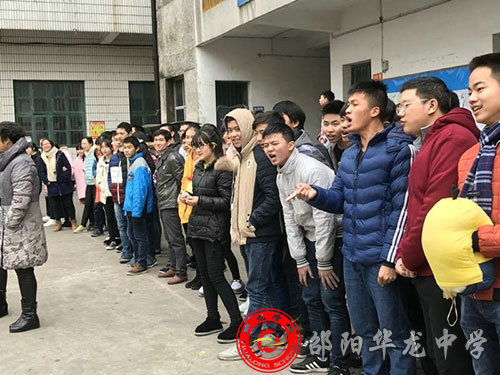 邵陽市華龍中學,邵陽中學教育,高中教育,師資雄厚,名優(yōu)教師