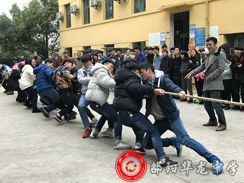 邵陽市華龍中學,邵陽中學教育,高中教育,師資雄厚,名優(yōu)教師