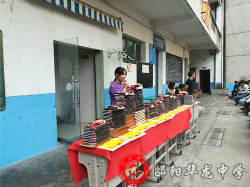 邵陽市華龍中學(xué),邵陽中學(xué)教育,高中教育,師資雄厚,名優(yōu)教師 邵陽市華龍中學(xué),邵陽中學(xué)教育,高中教育,師資雄厚,名優(yōu)教師