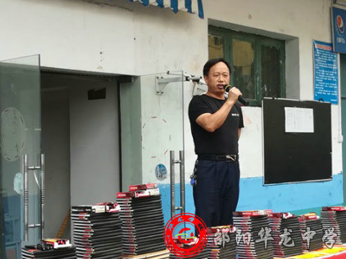 邵陽市華龍中學(xué),邵陽中學(xué)教育,高中教育,師資雄厚,名優(yōu)教師 邵陽市華龍中學(xué),邵陽中學(xué)教育,高中教育,師資雄厚,名優(yōu)教師