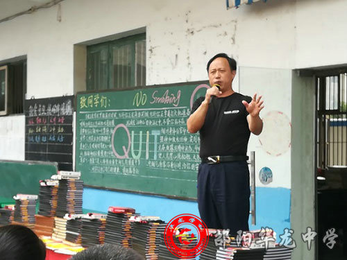 邵陽市華龍中學(xué),邵陽中學(xué)教育,高中教育,師資雄厚,名優(yōu)教師 邵陽市華龍中學(xué),邵陽中學(xué)教育,高中教育,師資雄厚,名優(yōu)教師