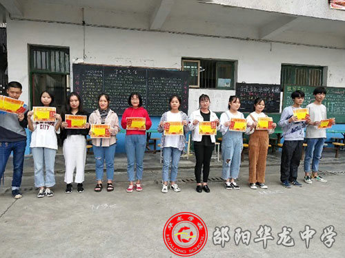 邵陽市華龍中學(xué),邵陽中學(xué)教育,高中教育,師資雄厚,名優(yōu)教師 邵陽市華龍中學(xué),邵陽中學(xué)教育,高中教育,師資雄厚,名優(yōu)教師