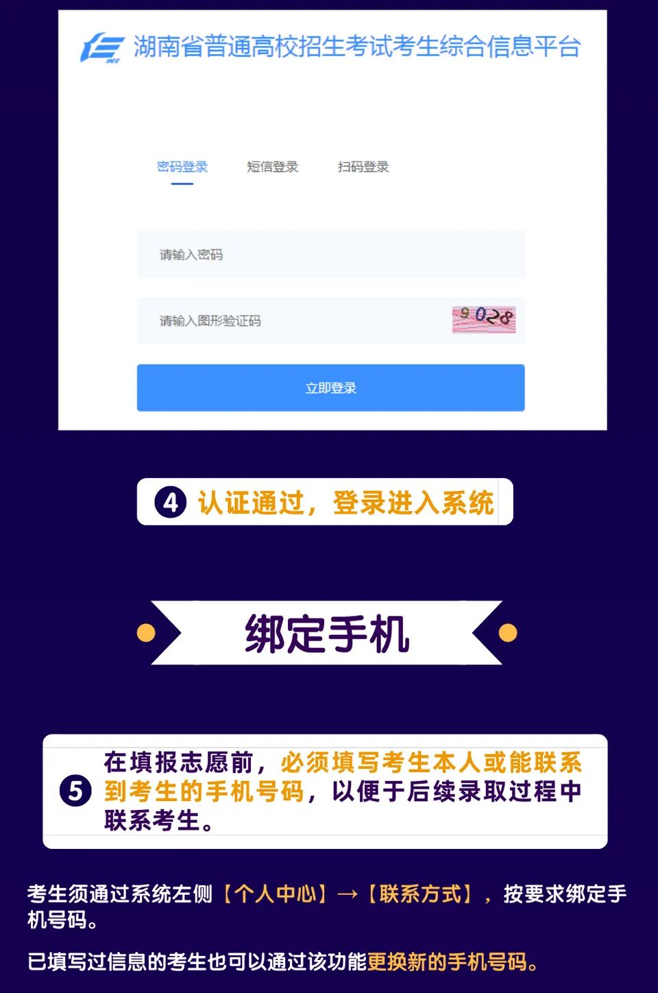 邵陽(yáng)市華龍中學(xué),邵陽(yáng)中學(xué)教育,高中教育,師資雄厚,名優(yōu)教師 邵陽(yáng)市華龍中學(xué),邵陽(yáng)中學(xué)教育,高中教育,師資雄厚,名優(yōu)教師