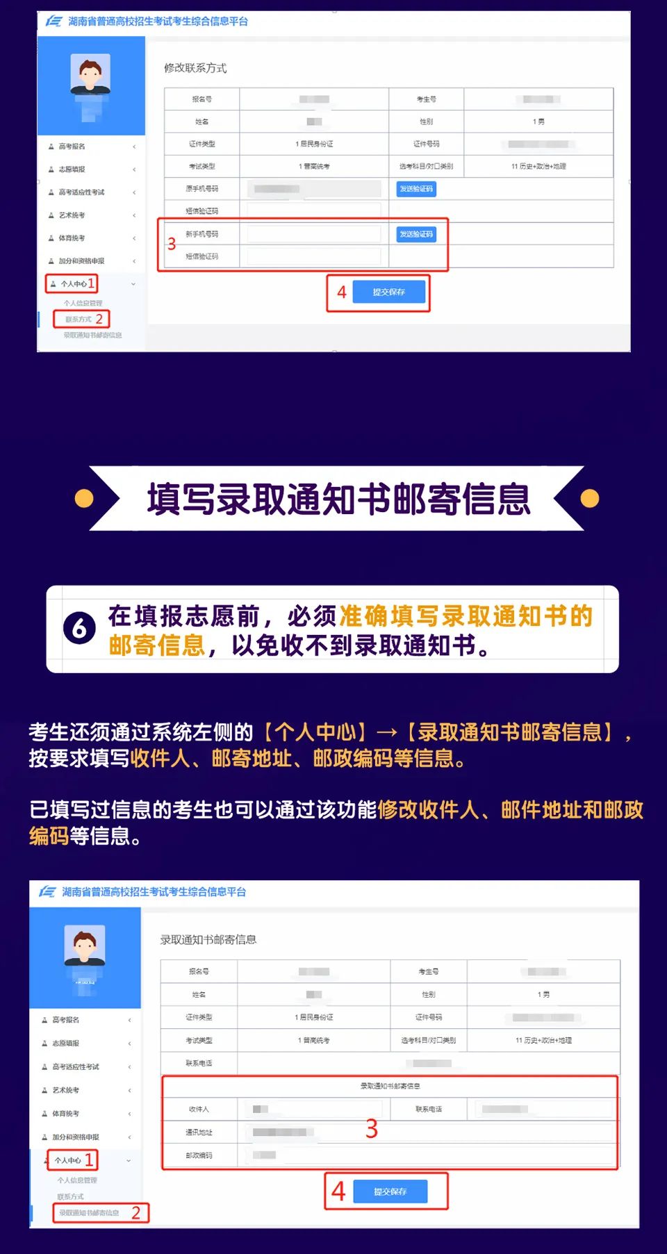 邵陽(yáng)市華龍中學(xué),邵陽(yáng)中學(xué)教育,高中教育,師資雄厚,名優(yōu)教師 邵陽(yáng)市華龍中學(xué),邵陽(yáng)中學(xué)教育,高中教育,師資雄厚,名優(yōu)教師