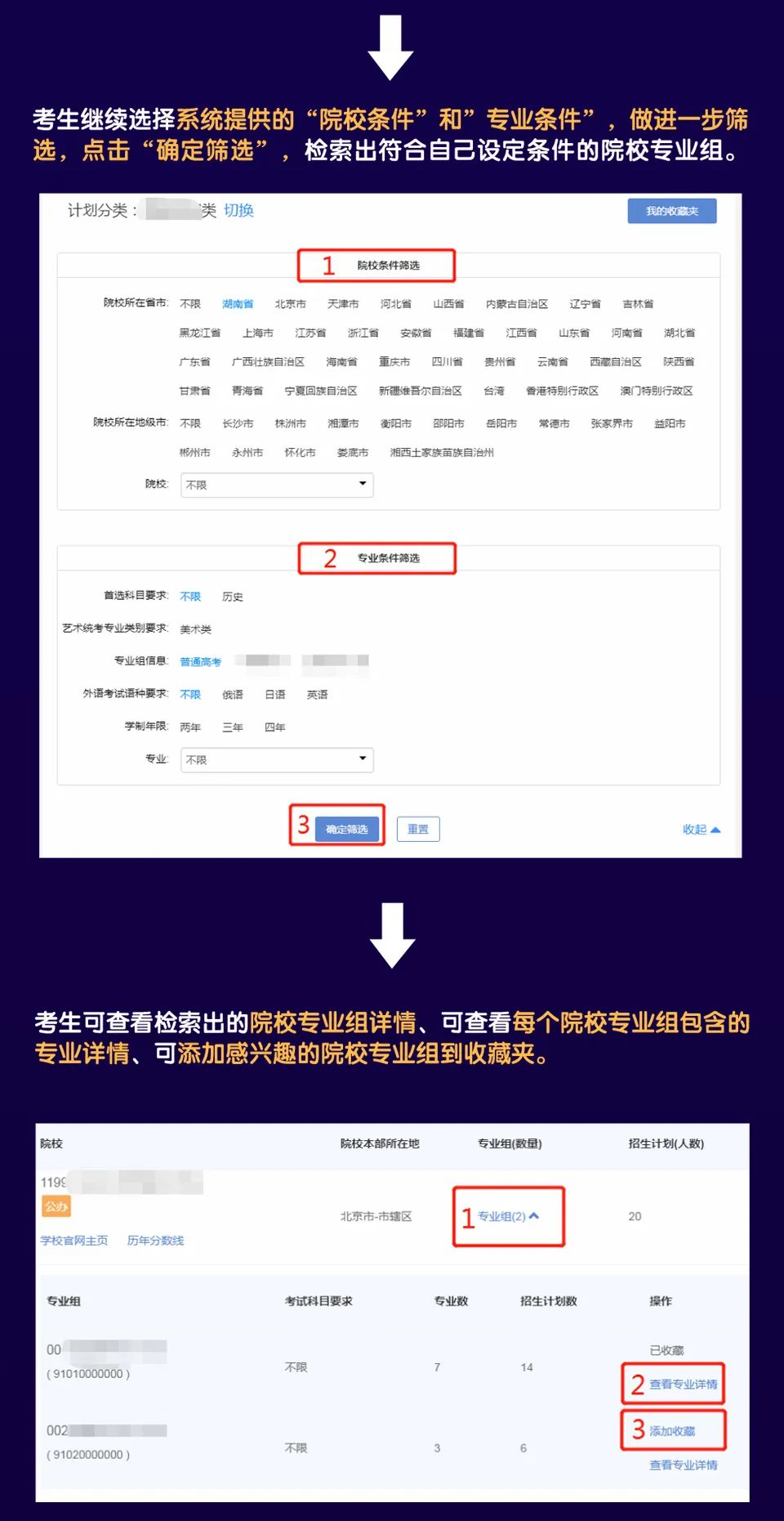 邵陽(yáng)市華龍中學(xué),邵陽(yáng)中學(xué)教育,高中教育,師資雄厚,名優(yōu)教師 邵陽(yáng)市華龍中學(xué),邵陽(yáng)中學(xué)教育,高中教育,師資雄厚,名優(yōu)教師