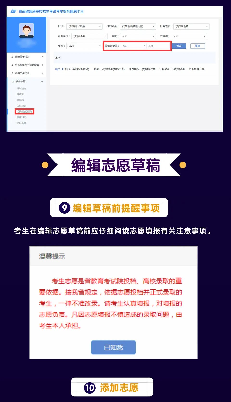 邵陽(yáng)市華龍中學(xué),邵陽(yáng)中學(xué)教育,高中教育,師資雄厚,名優(yōu)教師 邵陽(yáng)市華龍中學(xué),邵陽(yáng)中學(xué)教育,高中教育,師資雄厚,名優(yōu)教師