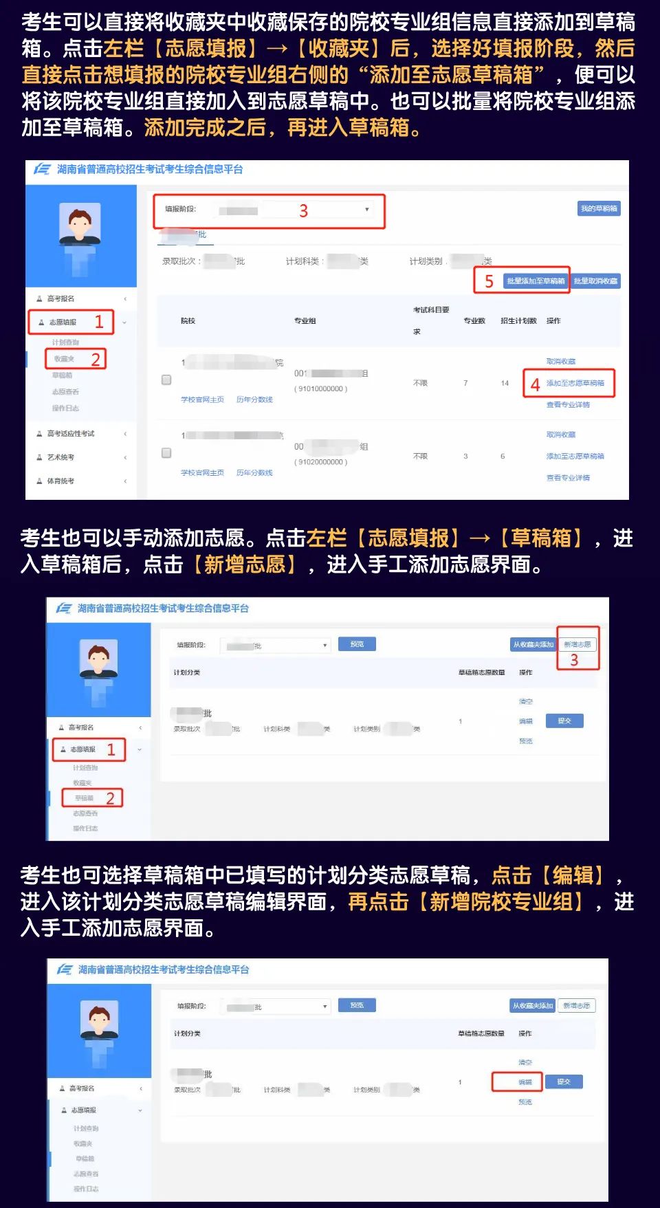 邵陽(yáng)市華龍中學(xué),邵陽(yáng)中學(xué)教育,高中教育,師資雄厚,名優(yōu)教師 邵陽(yáng)市華龍中學(xué),邵陽(yáng)中學(xué)教育,高中教育,師資雄厚,名優(yōu)教師