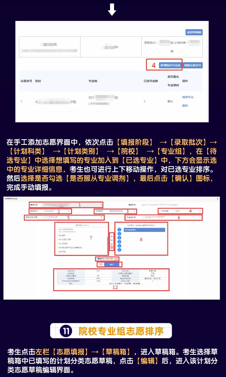 邵陽(yáng)市華龍中學(xué),邵陽(yáng)中學(xué)教育,高中教育,師資雄厚,名優(yōu)教師 邵陽(yáng)市華龍中學(xué),邵陽(yáng)中學(xué)教育,高中教育,師資雄厚,名優(yōu)教師