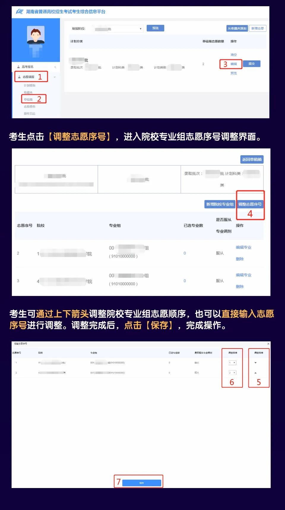 邵陽(yáng)市華龍中學(xué),邵陽(yáng)中學(xué)教育,高中教育,師資雄厚,名優(yōu)教師 邵陽(yáng)市華龍中學(xué),邵陽(yáng)中學(xué)教育,高中教育,師資雄厚,名優(yōu)教師