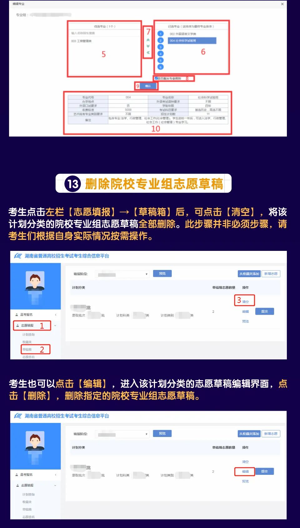 邵陽(yáng)市華龍中學(xué),邵陽(yáng)中學(xué)教育,高中教育,師資雄厚,名優(yōu)教師 邵陽(yáng)市華龍中學(xué),邵陽(yáng)中學(xué)教育,高中教育,師資雄厚,名優(yōu)教師