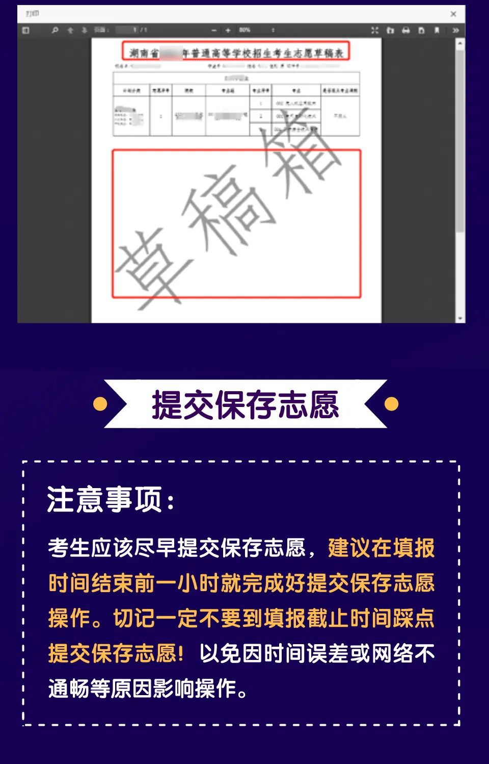 邵陽(yáng)市華龍中學(xué),邵陽(yáng)中學(xué)教育,高中教育,師資雄厚,名優(yōu)教師 邵陽(yáng)市華龍中學(xué),邵陽(yáng)中學(xué)教育,高中教育,師資雄厚,名優(yōu)教師