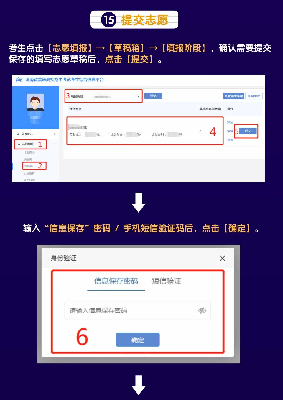 邵陽(yáng)市華龍中學(xué),邵陽(yáng)中學(xué)教育,高中教育,師資雄厚,名優(yōu)教師 邵陽(yáng)市華龍中學(xué),邵陽(yáng)中學(xué)教育,高中教育,師資雄厚,名優(yōu)教師