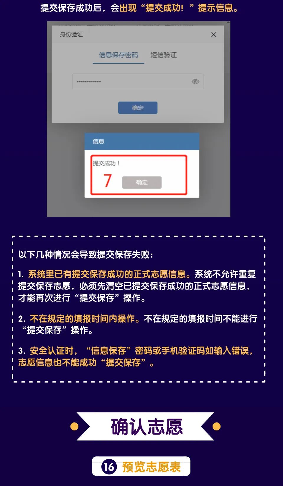 邵陽(yáng)市華龍中學(xué),邵陽(yáng)中學(xué)教育,高中教育,師資雄厚,名優(yōu)教師 邵陽(yáng)市華龍中學(xué),邵陽(yáng)中學(xué)教育,高中教育,師資雄厚,名優(yōu)教師