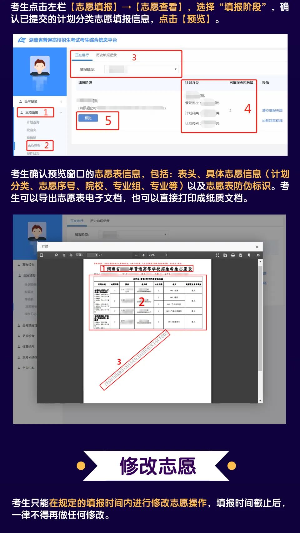 邵陽(yáng)市華龍中學(xué),邵陽(yáng)中學(xué)教育,高中教育,師資雄厚,名優(yōu)教師 邵陽(yáng)市華龍中學(xué),邵陽(yáng)中學(xué)教育,高中教育,師資雄厚,名優(yōu)教師