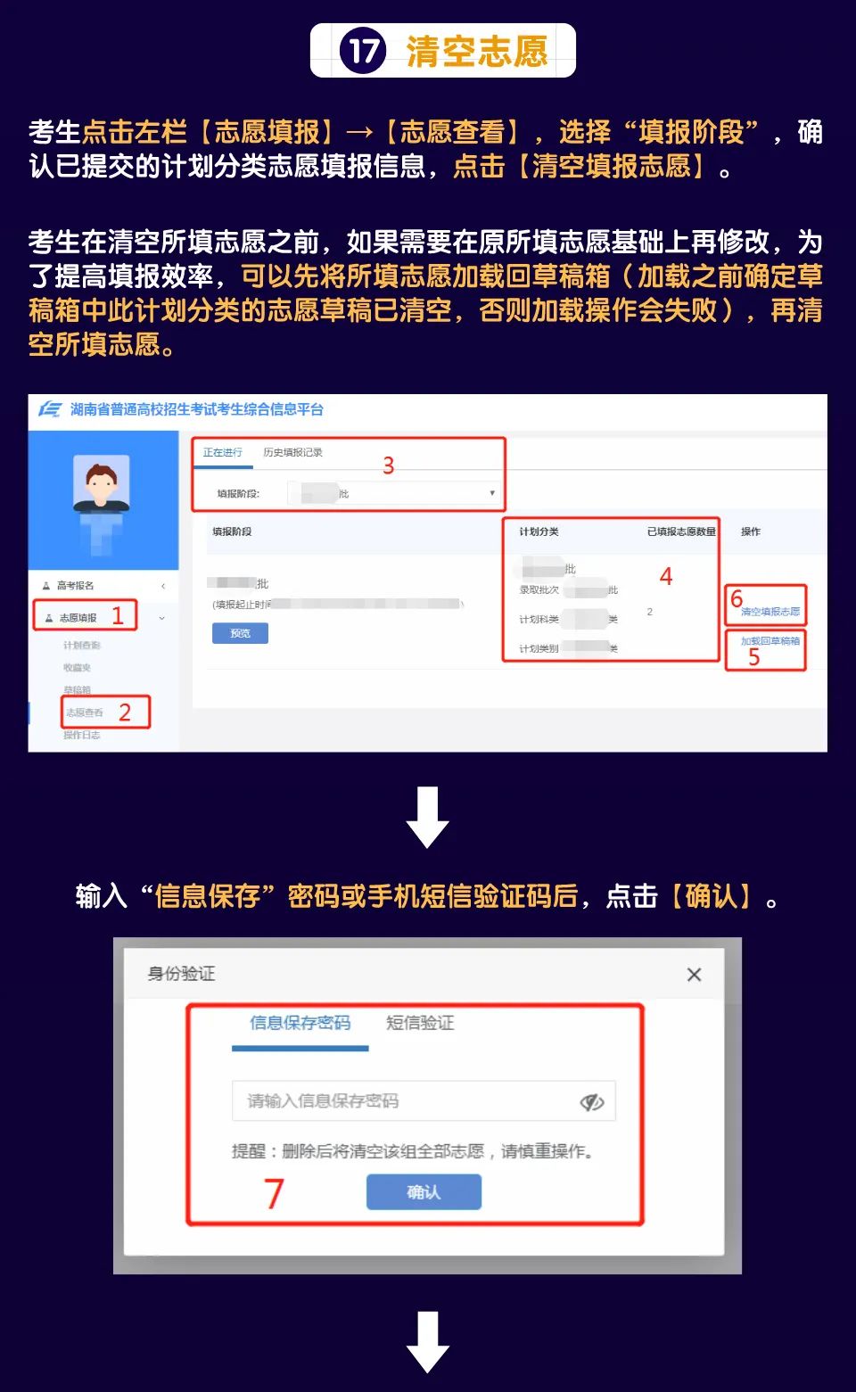 邵陽(yáng)市華龍中學(xué),邵陽(yáng)中學(xué)教育,高中教育,師資雄厚,名優(yōu)教師 邵陽(yáng)市華龍中學(xué),邵陽(yáng)中學(xué)教育,高中教育,師資雄厚,名優(yōu)教師