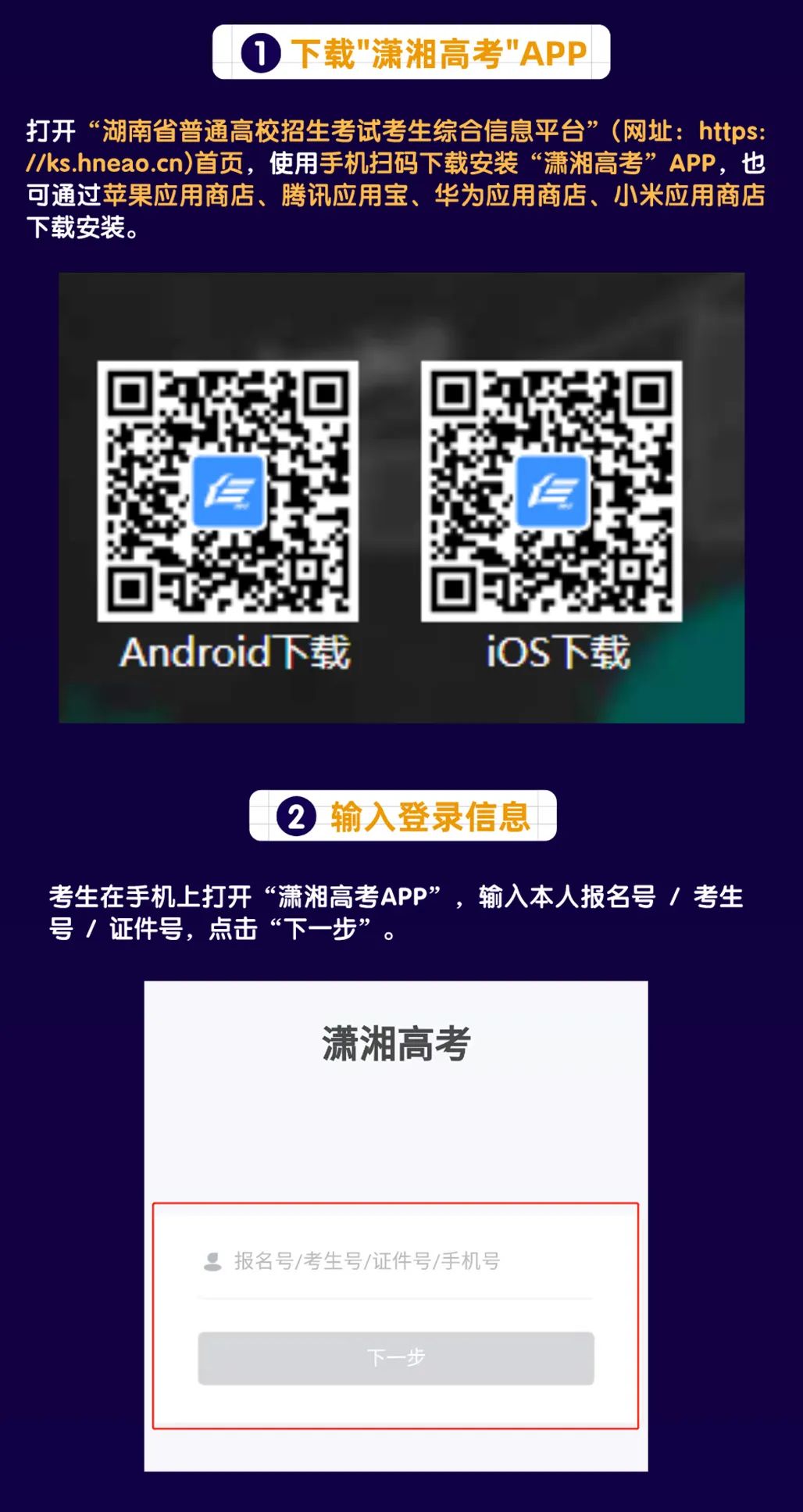 邵陽市華龍中學(xué),邵陽中學(xué)教育,高中教育,師資雄厚,名優(yōu)教師 邵陽市華龍中學(xué),邵陽中學(xué)教育,高中教育,師資雄厚,名優(yōu)教師