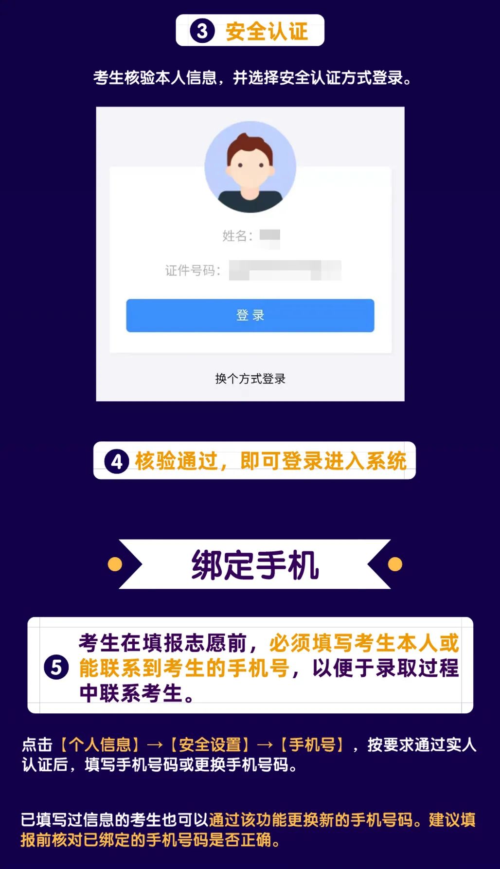 邵陽市華龍中學(xué),邵陽中學(xué)教育,高中教育,師資雄厚,名優(yōu)教師 邵陽市華龍中學(xué),邵陽中學(xué)教育,高中教育,師資雄厚,名優(yōu)教師