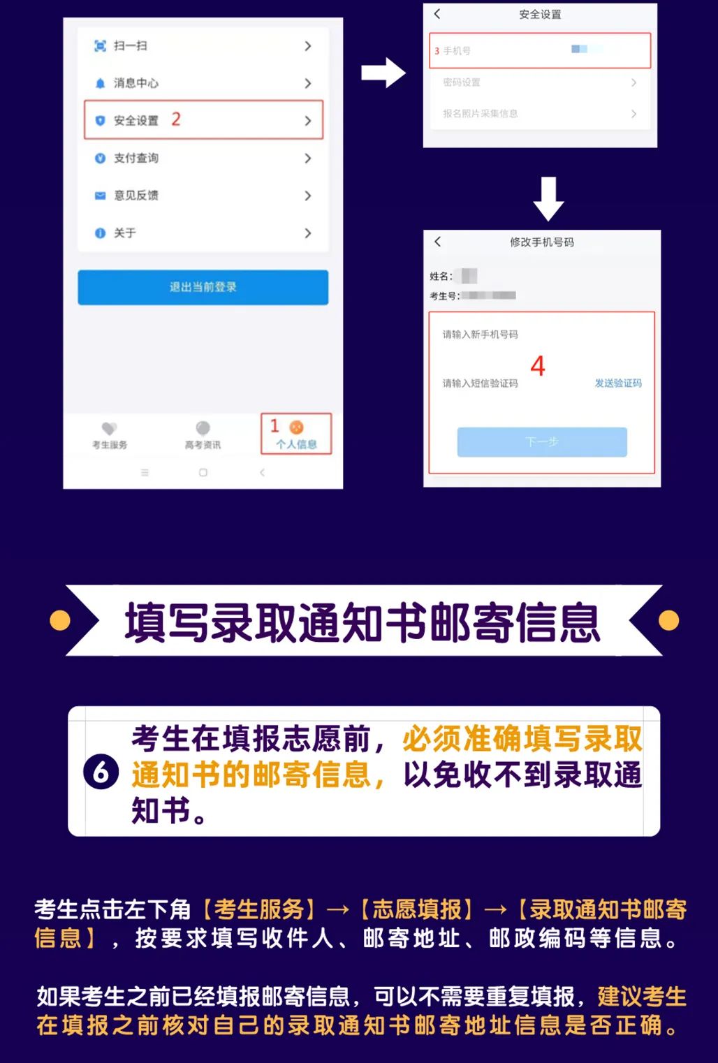 邵陽市華龍中學(xué),邵陽中學(xué)教育,高中教育,師資雄厚,名優(yōu)教師 邵陽市華龍中學(xué),邵陽中學(xué)教育,高中教育,師資雄厚,名優(yōu)教師
