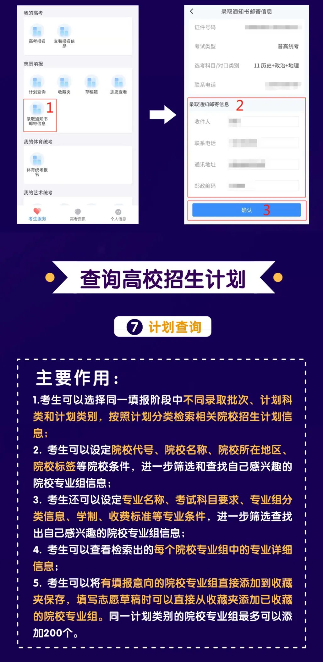 邵陽市華龍中學(xué),邵陽中學(xué)教育,高中教育,師資雄厚,名優(yōu)教師 邵陽市華龍中學(xué),邵陽中學(xué)教育,高中教育,師資雄厚,名優(yōu)教師