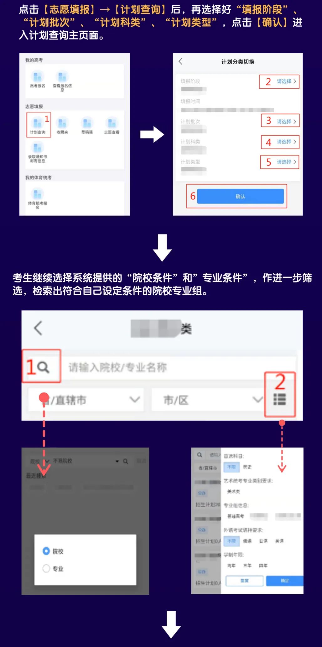 邵陽市華龍中學(xué),邵陽中學(xué)教育,高中教育,師資雄厚,名優(yōu)教師 邵陽市華龍中學(xué),邵陽中學(xué)教育,高中教育,師資雄厚,名優(yōu)教師