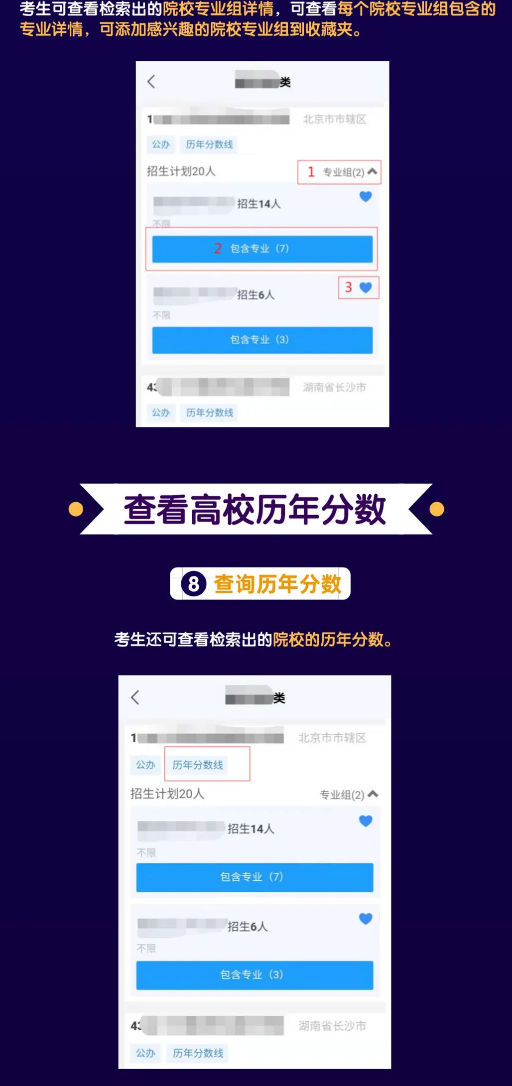 邵陽市華龍中學(xué),邵陽中學(xué)教育,高中教育,師資雄厚,名優(yōu)教師 邵陽市華龍中學(xué),邵陽中學(xué)教育,高中教育,師資雄厚,名優(yōu)教師