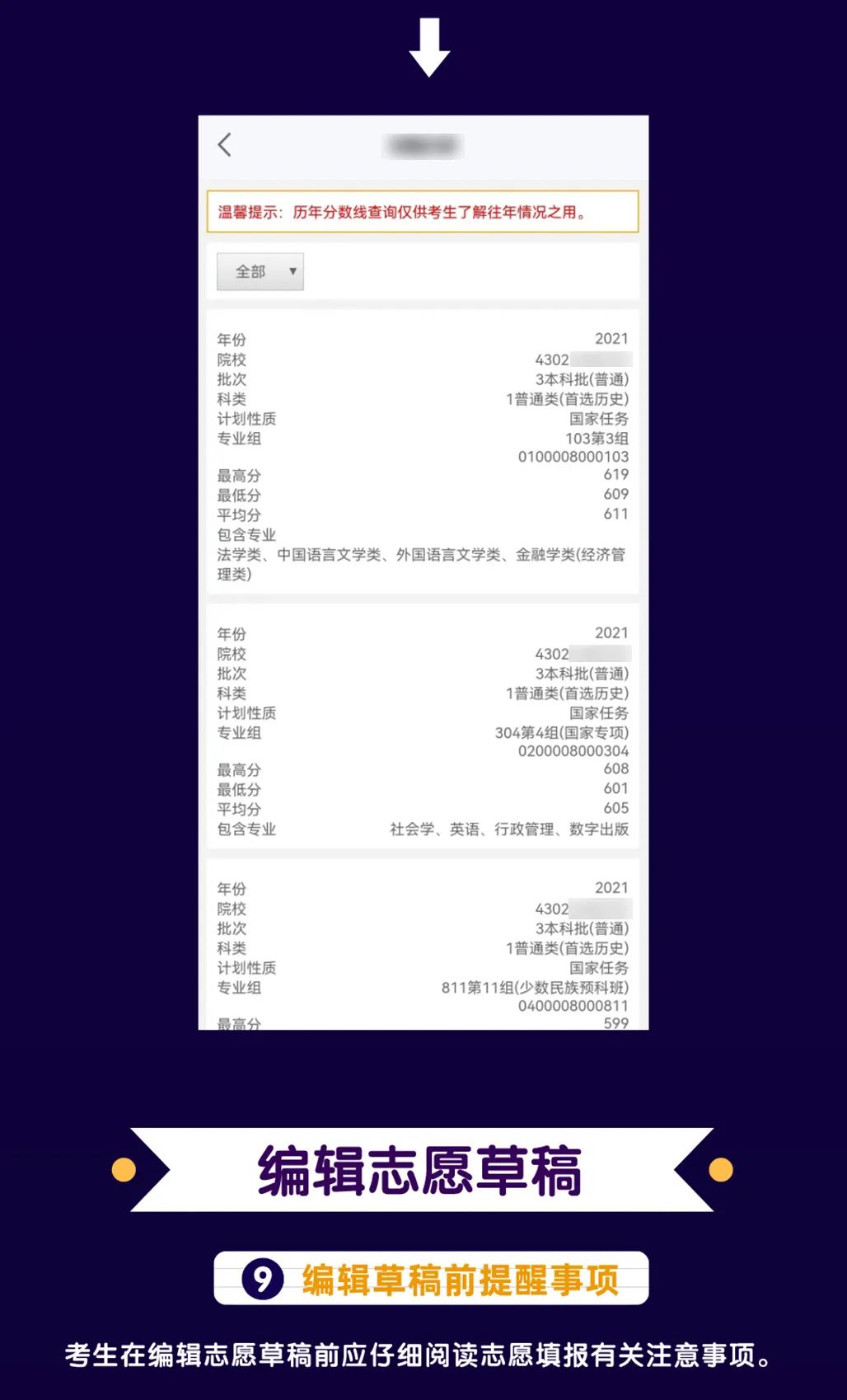 邵陽市華龍中學(xué),邵陽中學(xué)教育,高中教育,師資雄厚,名優(yōu)教師 邵陽市華龍中學(xué),邵陽中學(xué)教育,高中教育,師資雄厚,名優(yōu)教師