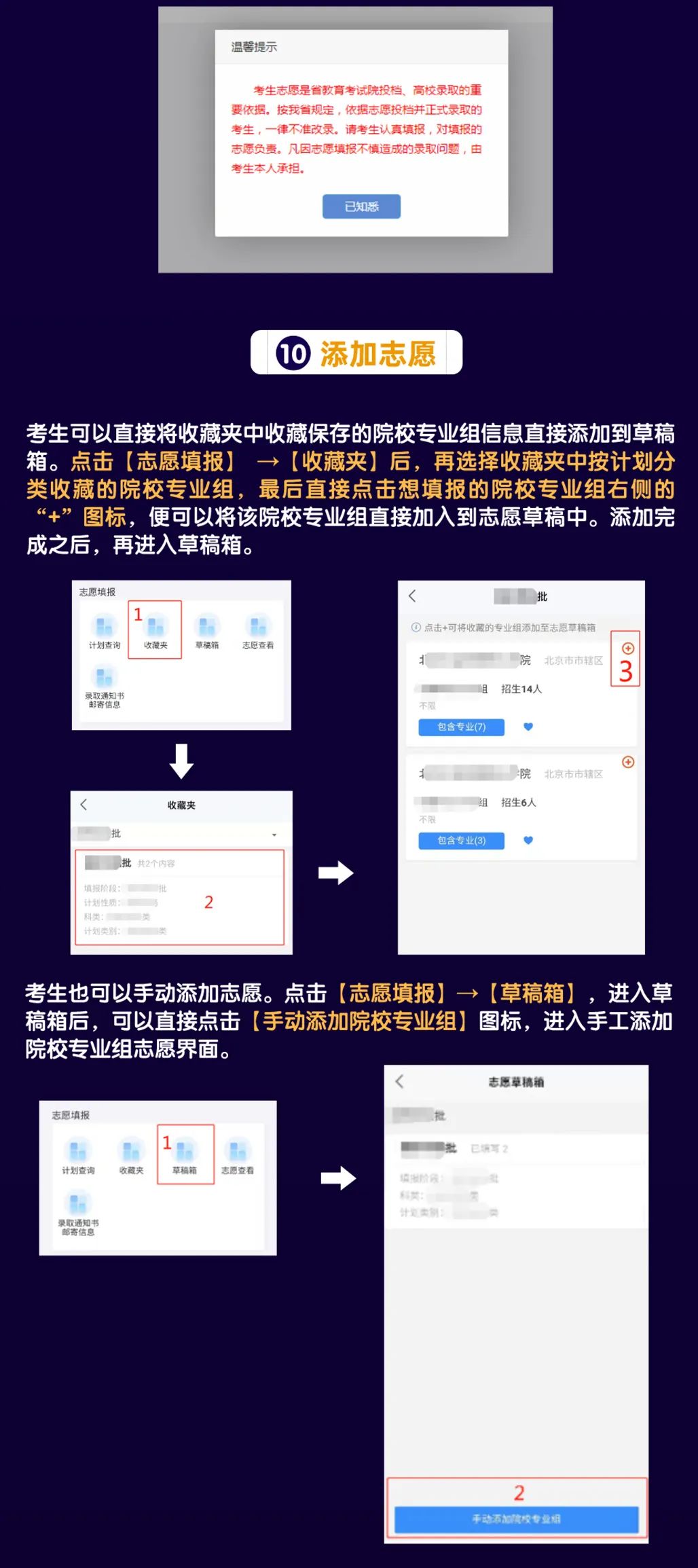 邵陽市華龍中學(xué),邵陽中學(xué)教育,高中教育,師資雄厚,名優(yōu)教師 邵陽市華龍中學(xué),邵陽中學(xué)教育,高中教育,師資雄厚,名優(yōu)教師