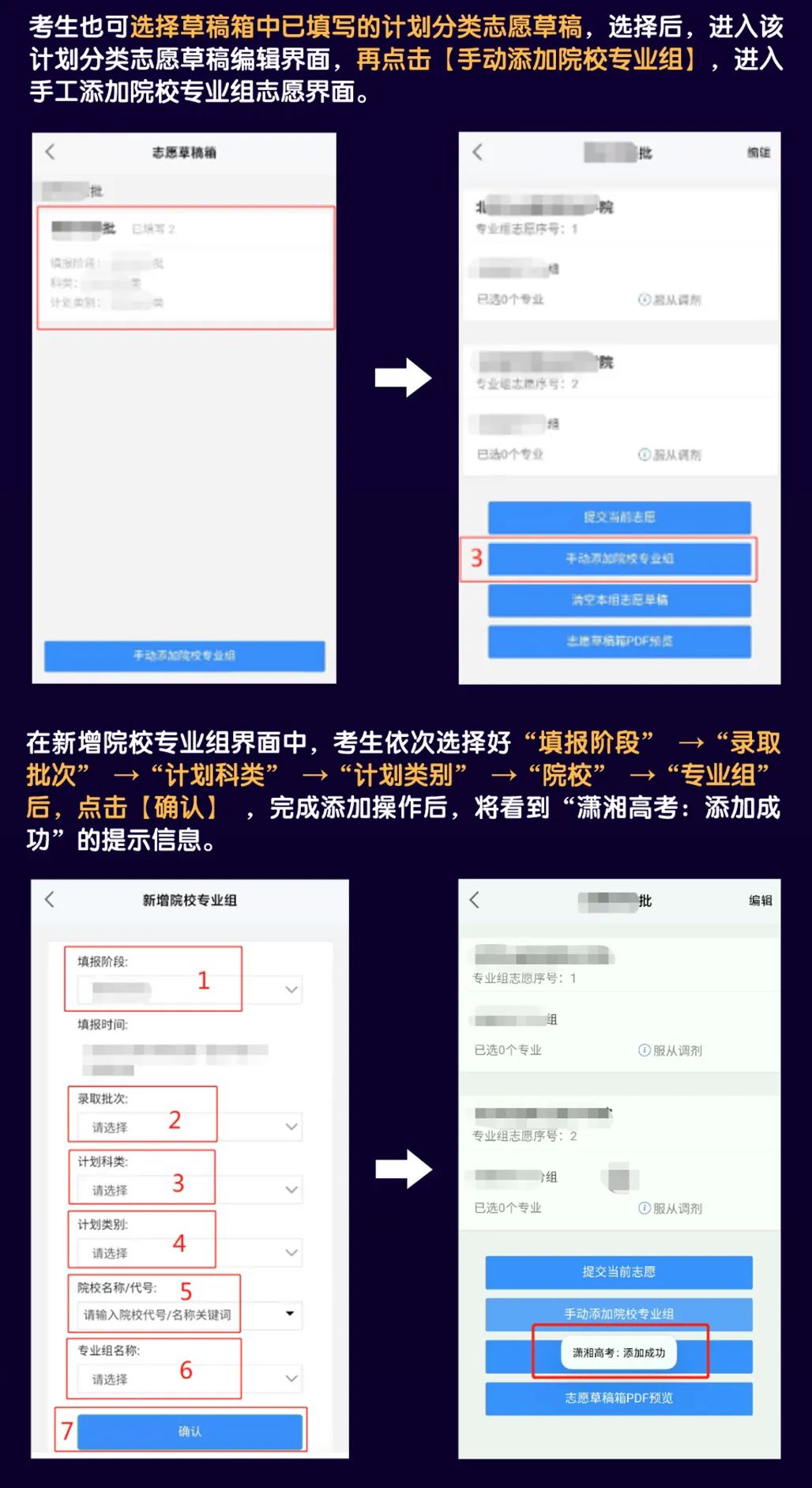 邵陽市華龍中學(xué),邵陽中學(xué)教育,高中教育,師資雄厚,名優(yōu)教師 邵陽市華龍中學(xué),邵陽中學(xué)教育,高中教育,師資雄厚,名優(yōu)教師