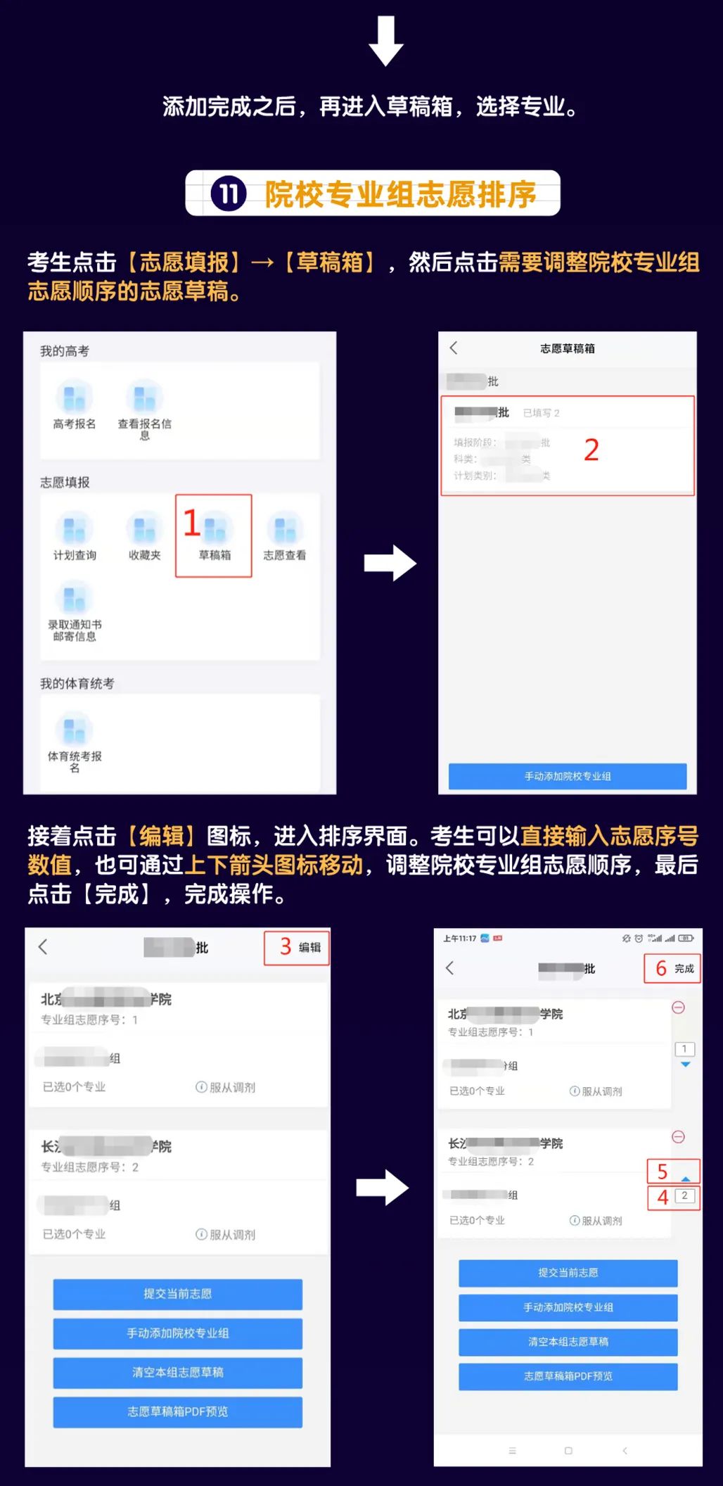 邵陽市華龍中學(xué),邵陽中學(xué)教育,高中教育,師資雄厚,名優(yōu)教師 邵陽市華龍中學(xué),邵陽中學(xué)教育,高中教育,師資雄厚,名優(yōu)教師