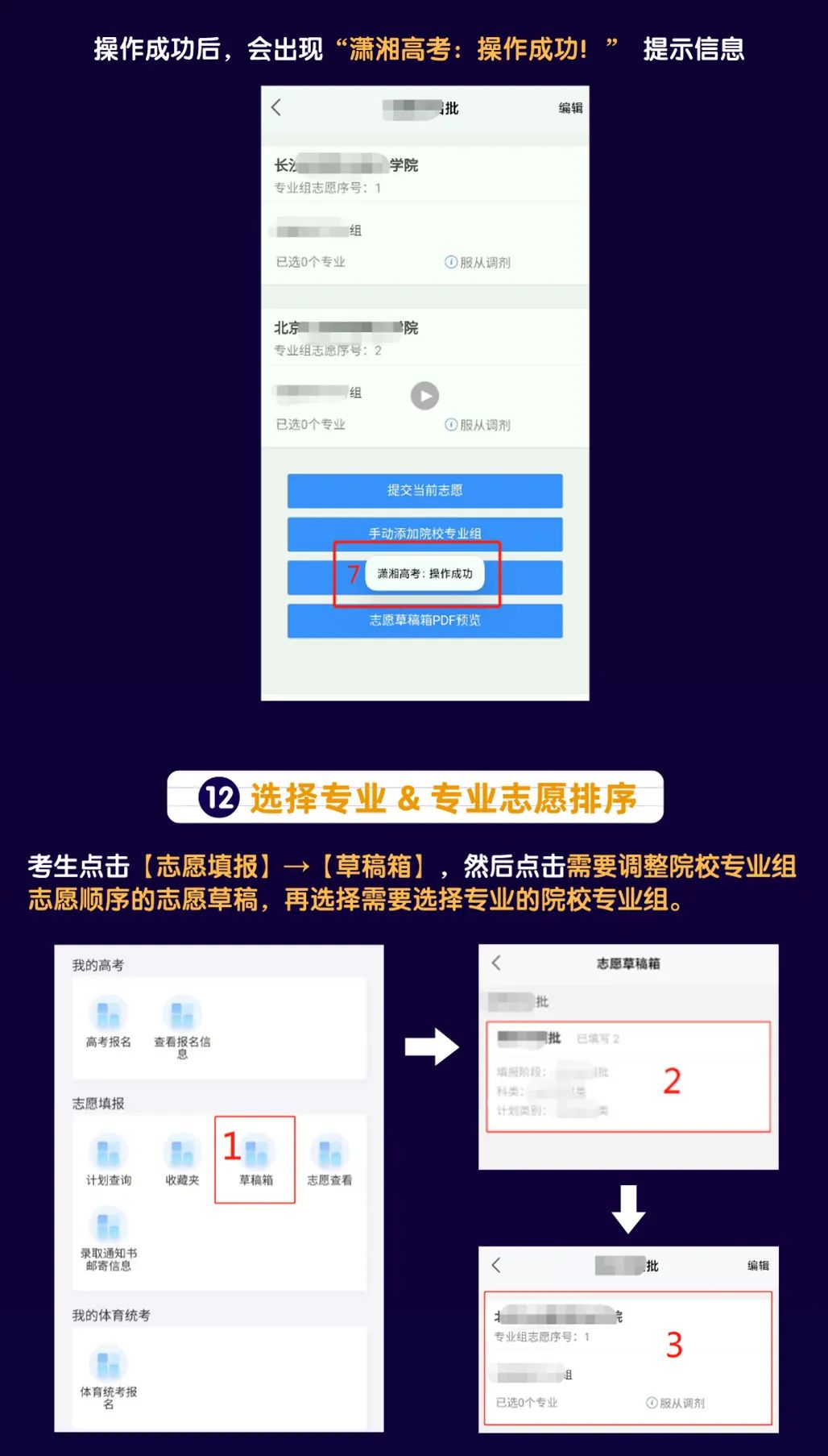 邵陽市華龍中學(xué),邵陽中學(xué)教育,高中教育,師資雄厚,名優(yōu)教師 邵陽市華龍中學(xué),邵陽中學(xué)教育,高中教育,師資雄厚,名優(yōu)教師