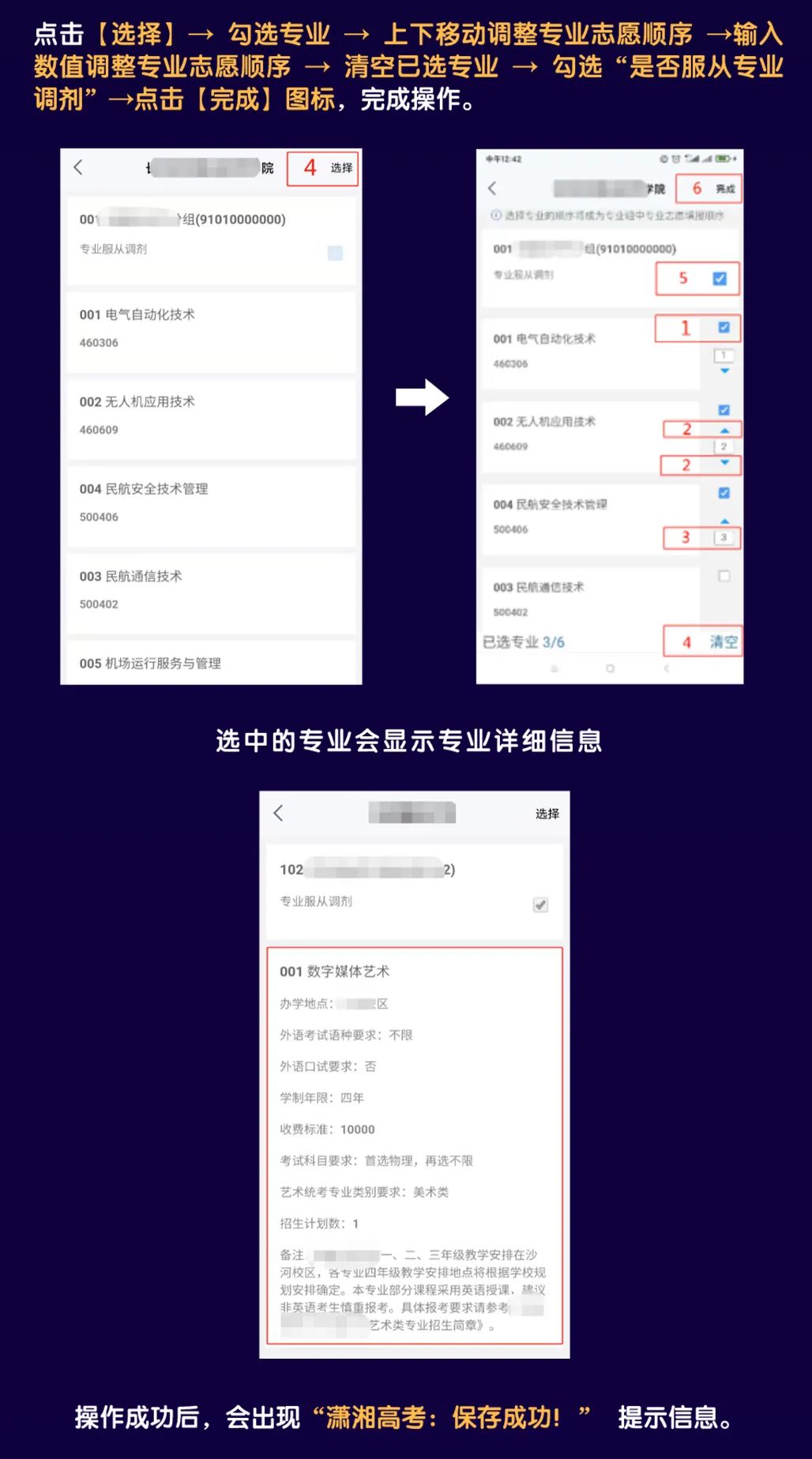 邵陽市華龍中學(xué),邵陽中學(xué)教育,高中教育,師資雄厚,名優(yōu)教師 邵陽市華龍中學(xué),邵陽中學(xué)教育,高中教育,師資雄厚,名優(yōu)教師