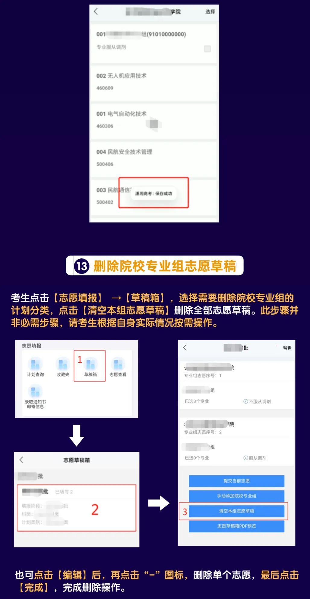 邵陽市華龍中學(xué),邵陽中學(xué)教育,高中教育,師資雄厚,名優(yōu)教師 邵陽市華龍中學(xué),邵陽中學(xué)教育,高中教育,師資雄厚,名優(yōu)教師