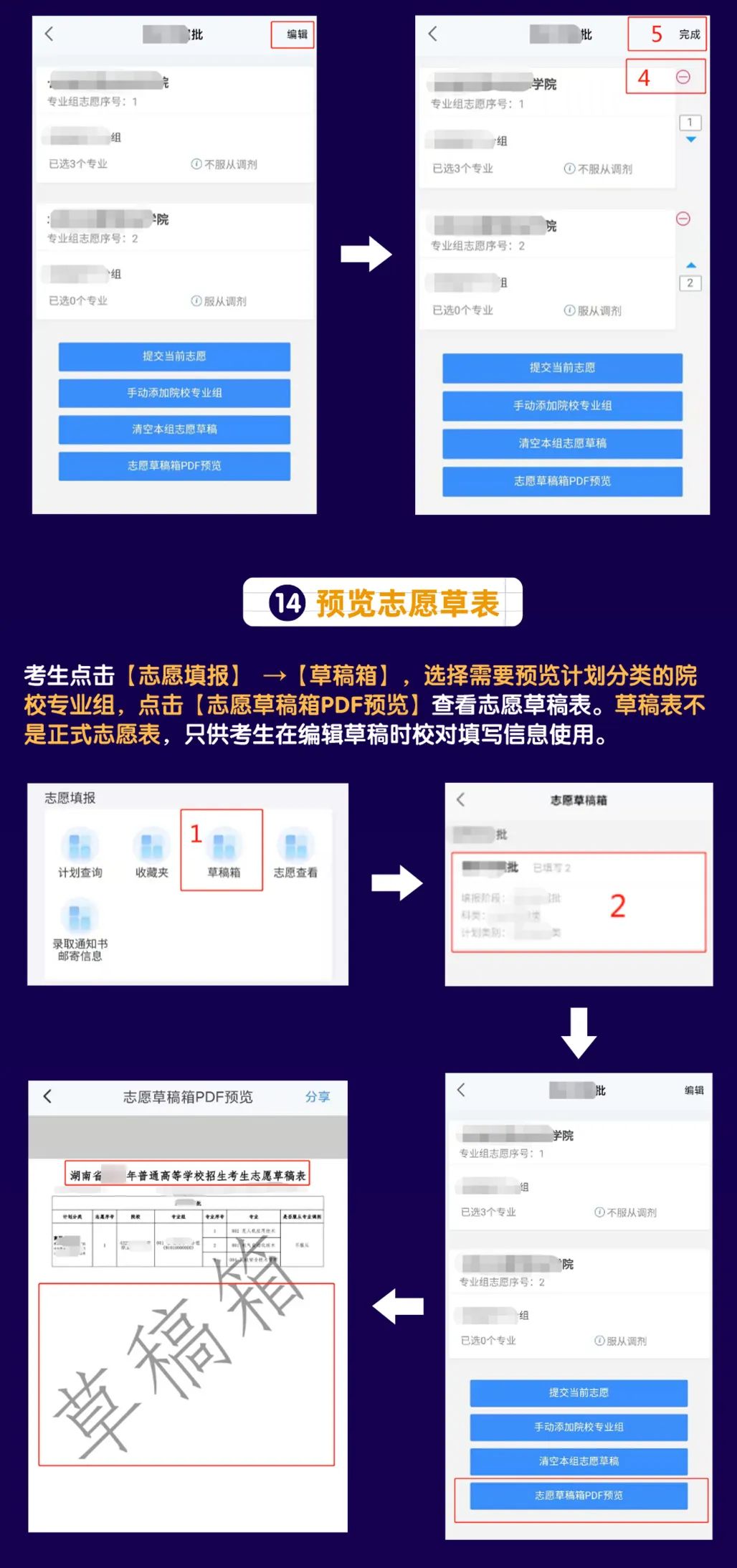 邵陽市華龍中學(xué),邵陽中學(xué)教育,高中教育,師資雄厚,名優(yōu)教師 邵陽市華龍中學(xué),邵陽中學(xué)教育,高中教育,師資雄厚,名優(yōu)教師