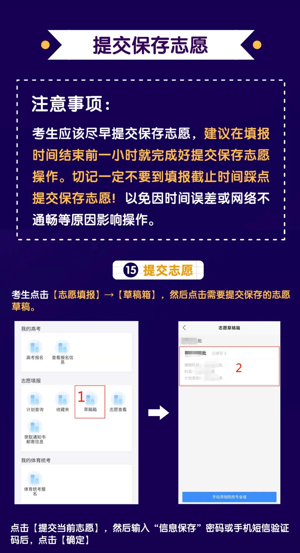 邵陽市華龍中學(xué),邵陽中學(xué)教育,高中教育,師資雄厚,名優(yōu)教師 邵陽市華龍中學(xué),邵陽中學(xué)教育,高中教育,師資雄厚,名優(yōu)教師