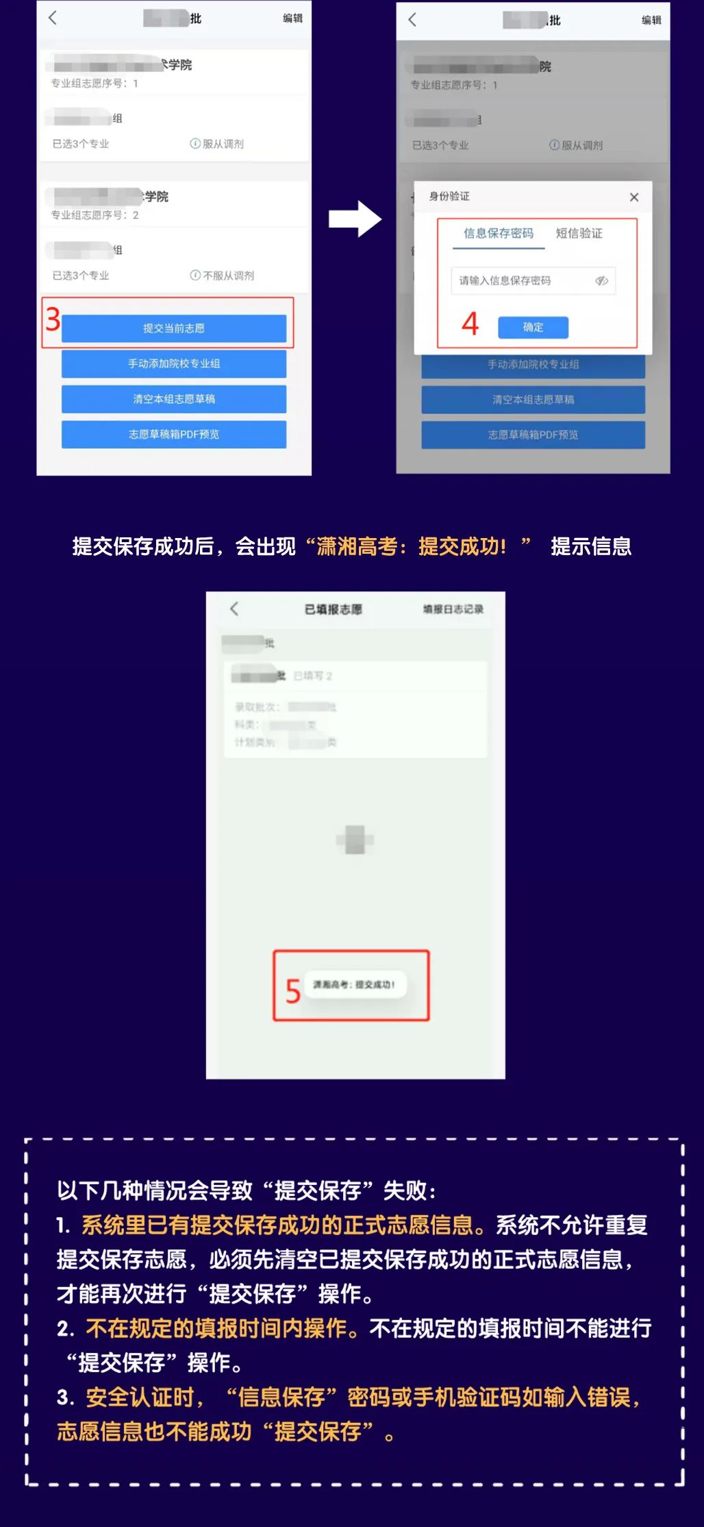 邵陽市華龍中學(xué),邵陽中學(xué)教育,高中教育,師資雄厚,名優(yōu)教師 邵陽市華龍中學(xué),邵陽中學(xué)教育,高中教育,師資雄厚,名優(yōu)教師