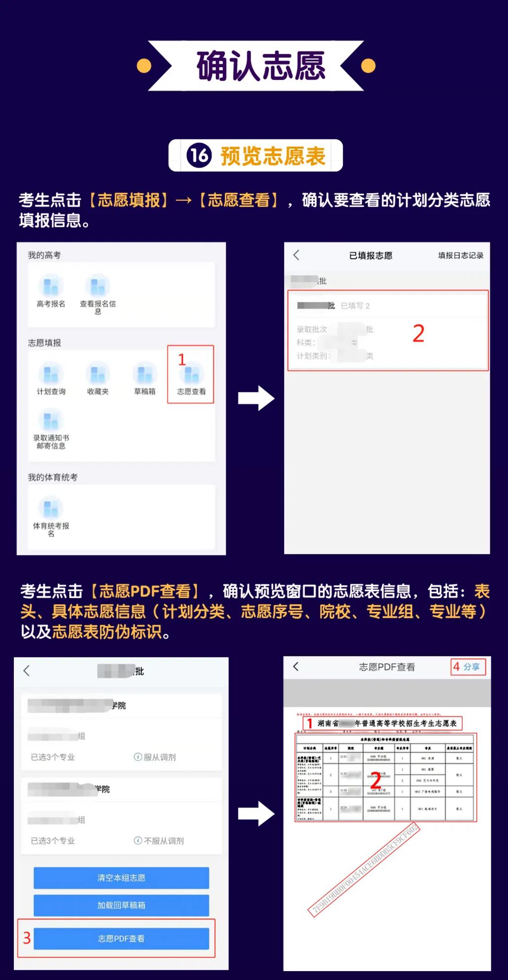 邵陽市華龍中學(xué),邵陽中學(xué)教育,高中教育,師資雄厚,名優(yōu)教師 邵陽市華龍中學(xué),邵陽中學(xué)教育,高中教育,師資雄厚,名優(yōu)教師
