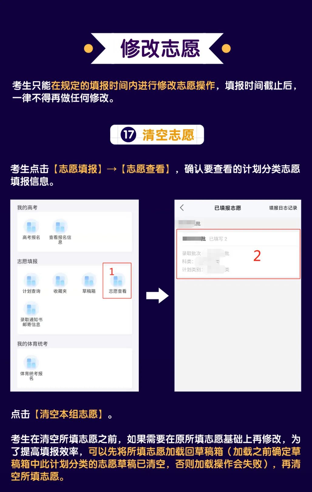 邵陽市華龍中學(xué),邵陽中學(xué)教育,高中教育,師資雄厚,名優(yōu)教師 邵陽市華龍中學(xué),邵陽中學(xué)教育,高中教育,師資雄厚,名優(yōu)教師
