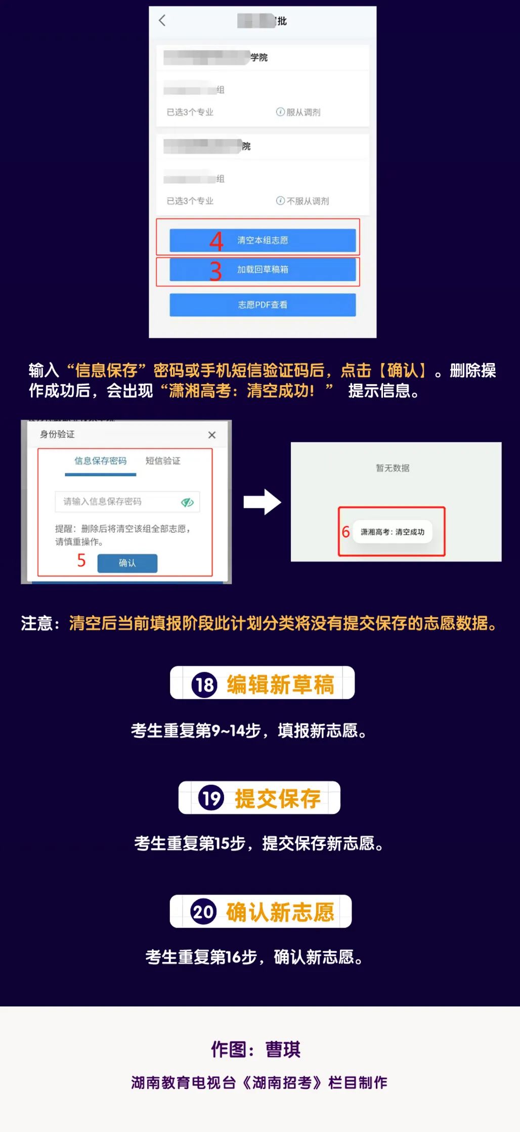 邵陽市華龍中學(xué),邵陽中學(xué)教育,高中教育,師資雄厚,名優(yōu)教師 邵陽市華龍中學(xué),邵陽中學(xué)教育,高中教育,師資雄厚,名優(yōu)教師