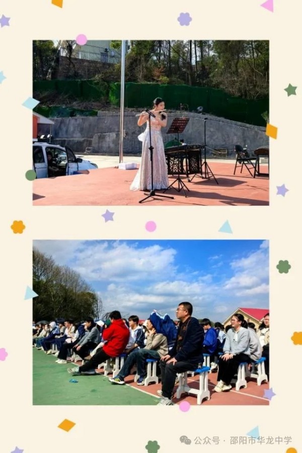 邵陽市華龍育英高級(jí)中學(xué)有限公司,邵陽中學(xué)教育,高中教育,師資雄厚,名優(yōu)教師
