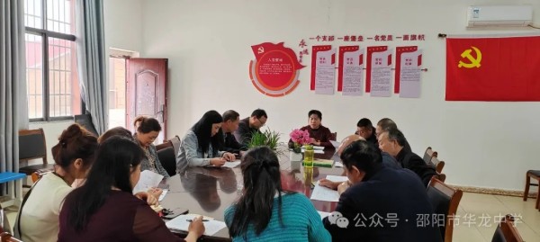 邵陽市華龍育英高級中學有限公司,邵陽中學教育,高中教育,師資雄厚,名優(yōu)教師