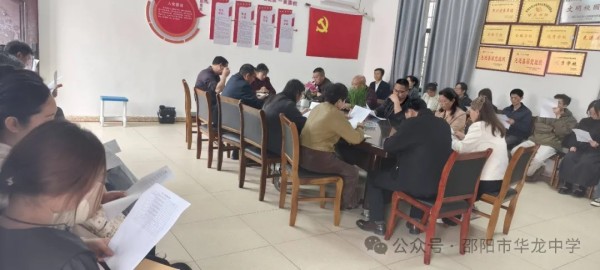 邵陽市華龍育英高級中學有限公司,邵陽中學教育,高中教育,師資雄厚,名優(yōu)教師
