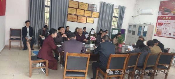 邵陽市華龍育英高級中學有限公司,邵陽中學教育,高中教育,師資雄厚,名優(yōu)教師